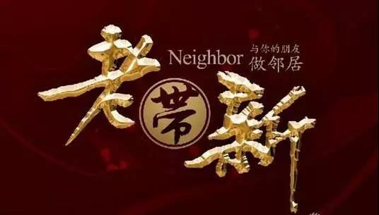 clip_image029.jpg 微信图片_20170902085609